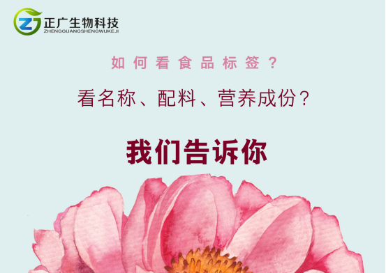 正廣生物小編說：油沒毛病，得會吃！固體飲料代加工廠家、壓片糖果代加工