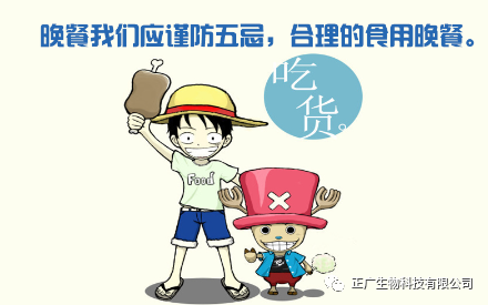 關注更多健康生活多種果蔬植物壓片糖果/固體飲料代加工廠家正廣生物