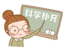 【正廣生物】廣東益生菌固體飲料代加工廠家提問:腸道健康，你還不重視嗎？