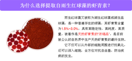 衰老，拿什么拯救你？雨生紅球藻壓片糖果代加工廠家有招！