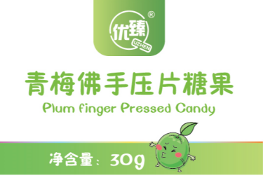 累了、困了、來兩粒-青梅佛手壓片糖果代加工