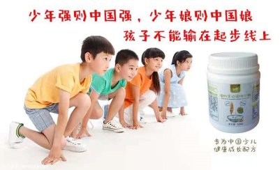 少年強則國強_補充蛋白質增強體質。蛋白質是生命的物質基礎，是人體所需第一營養素，人體所有的組織細胞都由蛋白質構成。植物蛋白粉固體飲料代加工采用合理配比大豆分離蛋白，豌豆蛋白粉，小麥蛋白粉三蛋合一，改善