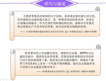 衰老，拿什么拯救你？雨生紅球藻壓片糖果代加工廠家有招！