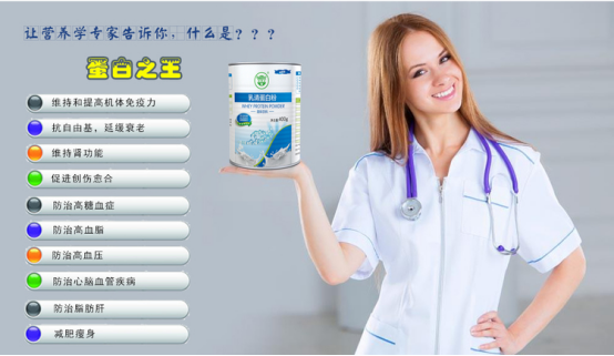 每天一杯，健康加倍！廣州高純度乳清蛋白粉代加工廠家-正廣生物