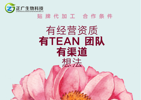 痛風——呼之即走-復合多肽固體飲料