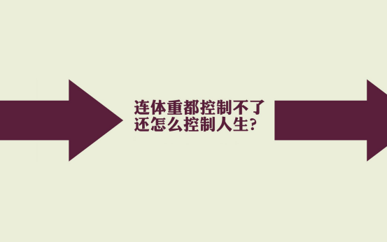 天然減肥食物——燕麥（燕麥膳食纖維固體飲料代加工廠家）