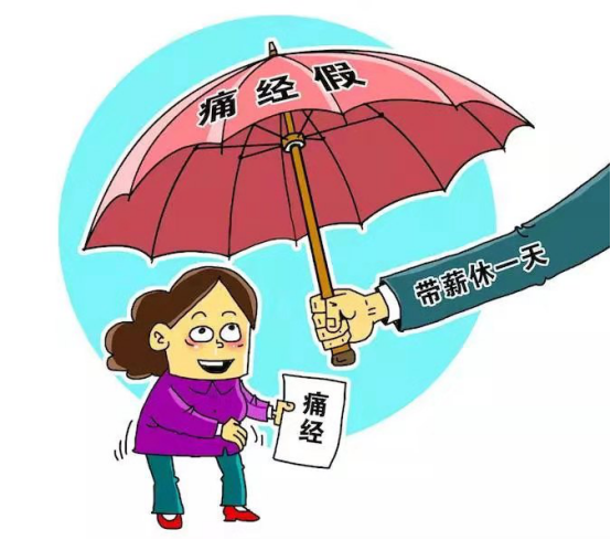 廣州雪蓮阿膠固體飲料代加工?廠家，如何讓大姨媽變得溫柔？