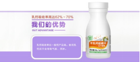 食物經常被賦予遠超其本身營養價值的神奇作用骨折了？要喝大骨湯補補！吃什么能補鈣？高級營養師推薦額外補充鈣，更有利于骨骼增長，如羊乳鈣咀嚼片壓片糖果............
