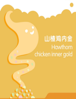 藥食同源萃取粉，寶寶吃得好睡得香