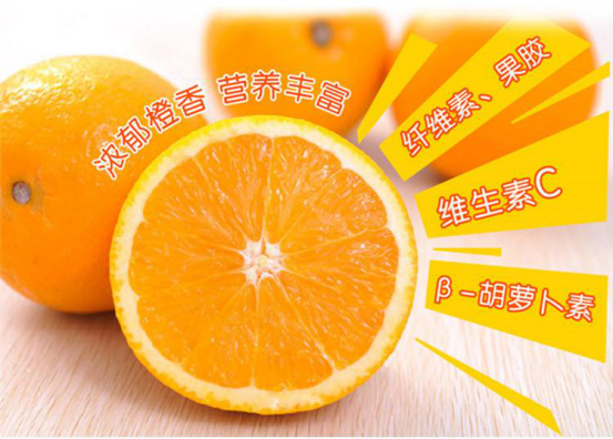 一顆橙子呀-抗氧化多功能血橙多酚壓片糖果代加工廠家正廣生物